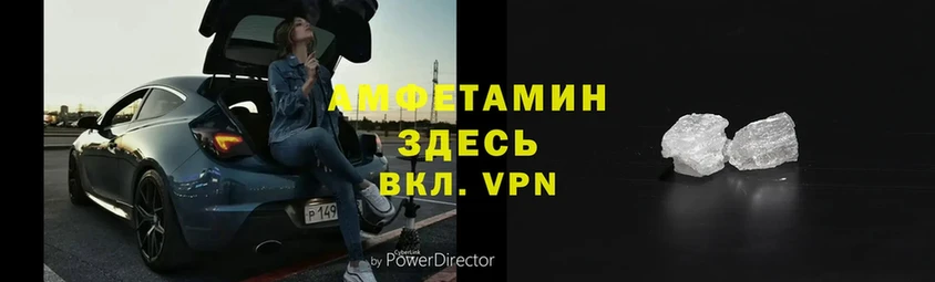 Амфетамин VHQ  блэк спрут сайт  Майский  даркнет сайт 