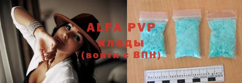 Alfa_PVP кристаллы  где можно купить наркотик  Майский 