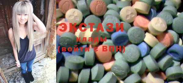 MDMA Верхнеуральск